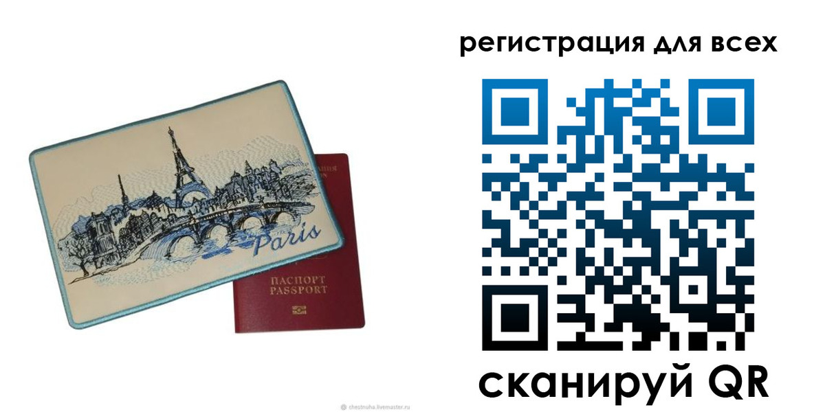 временная регистрация в квартире в Ижевске