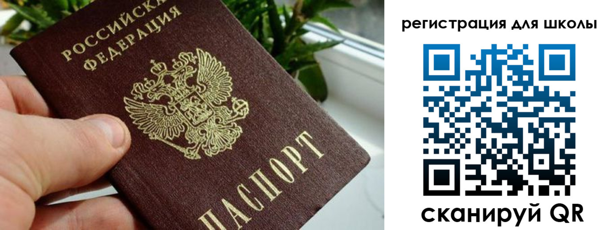 временная регистрация госуслуги в Ижевске